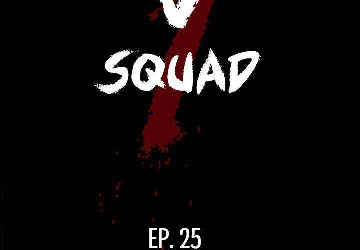 The V Squad - Chapter 25 [photo 2] - MangaPorn