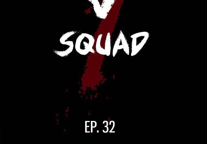 The V Squad - Chapter 32 [photo 2] - MangaPorn