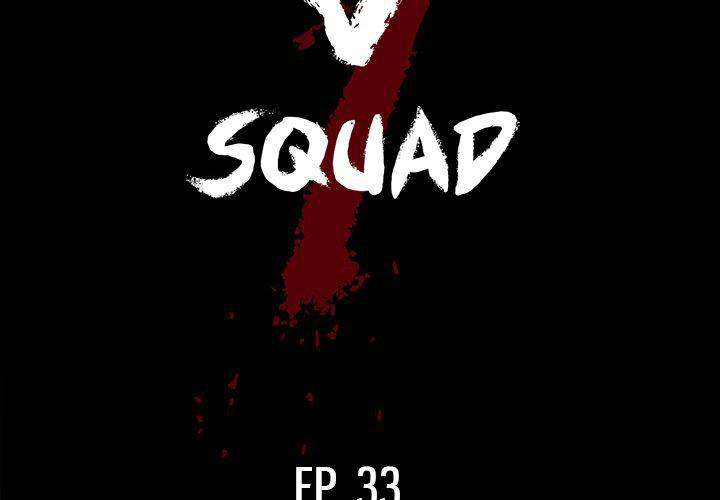 The V Squad - Chapter 33 [photo 2] - MangaPorn