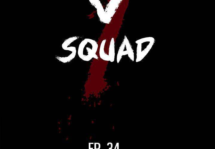 The V Squad - Chapter 34 [photo 2] - MangaPorn