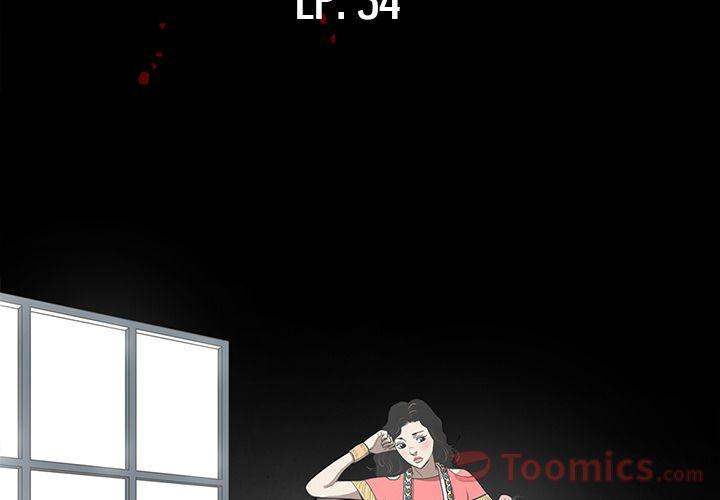 The V Squad - Chapter 34 [photo 3] - MangaPorn