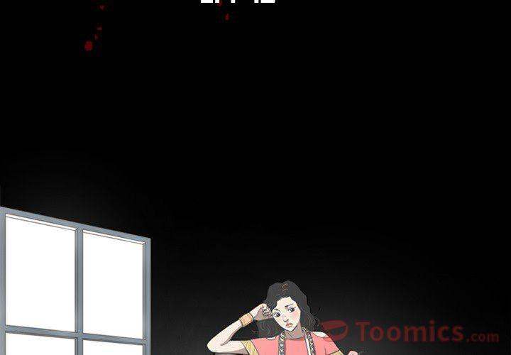 The V Squad - Chapter 42 [photo 3] - MangaPorn