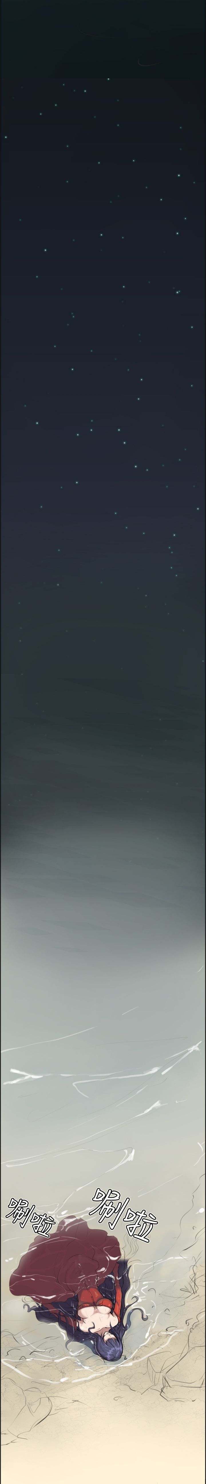 Aharoo - Chapter 1 [photo 11] - MangaPorn