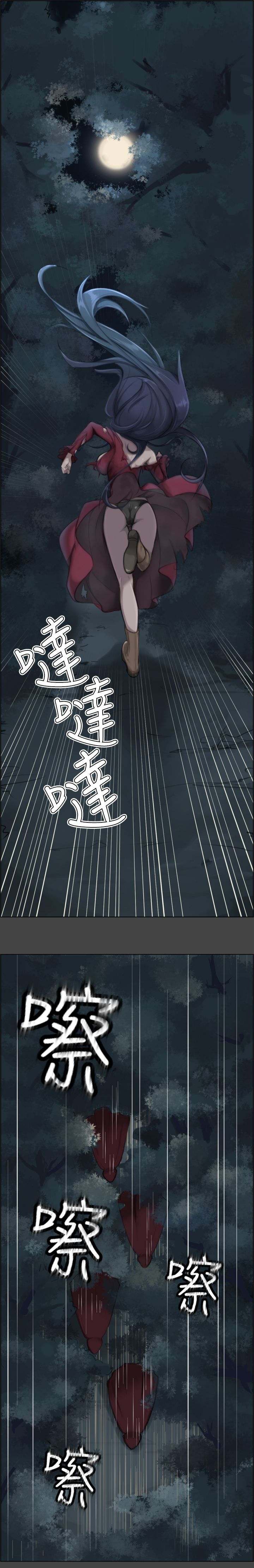 Aharoo - Chapter 1 [photo 2] - MangaPorn