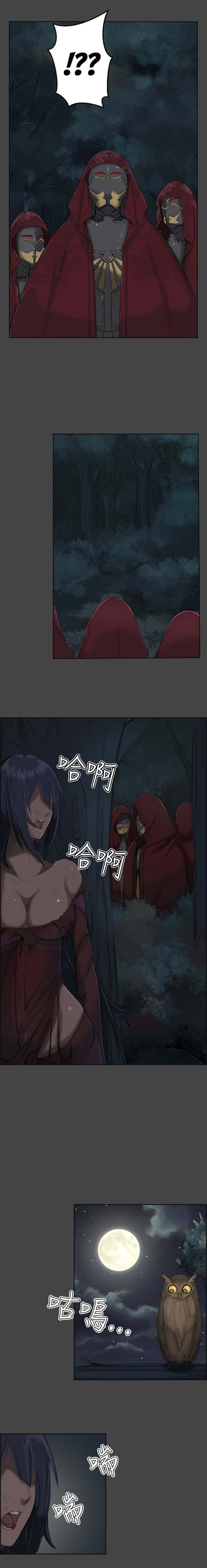 Aharoo - Chapter 1 [photo 4] - MangaPorn