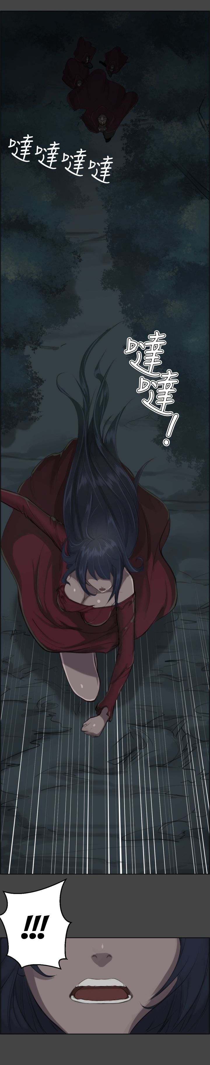 Aharoo - Chapter 1 [photo 7] - MangaPorn