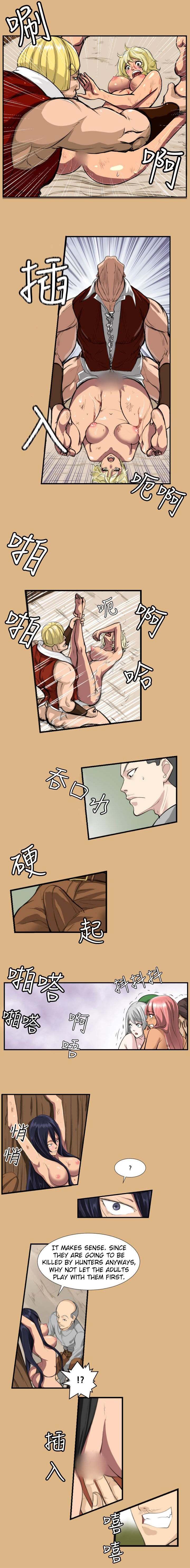 Aharoo - Chapter 2 [photo 3] - MangaPorn