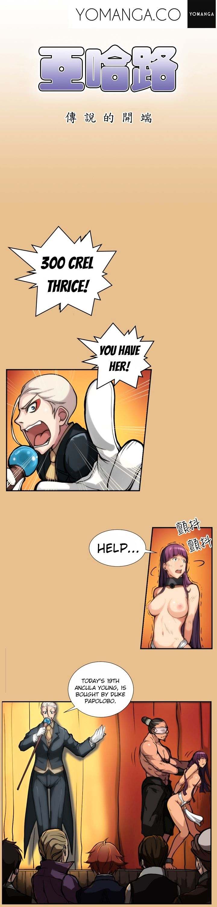 Aharoo - Chapter 3 [photo 2] - MangaPorn