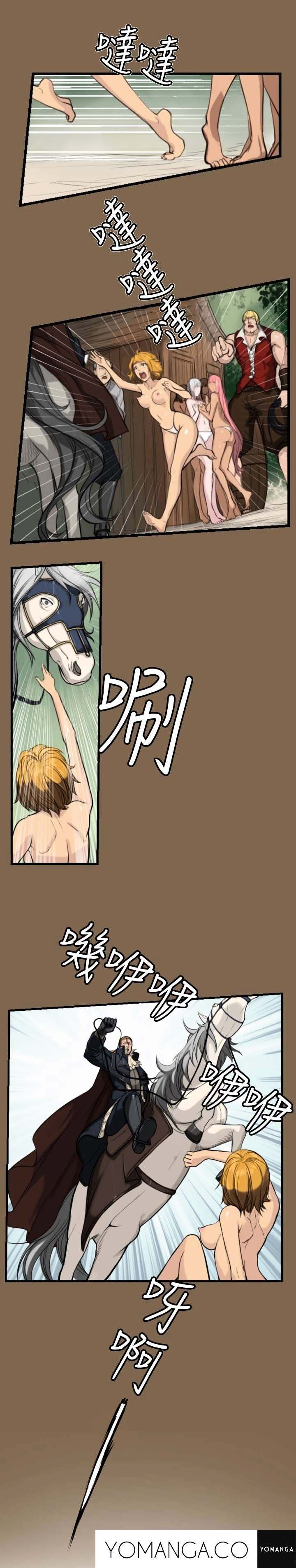 Aharoo - Chapter 5 [photo 2] - MangaPorn