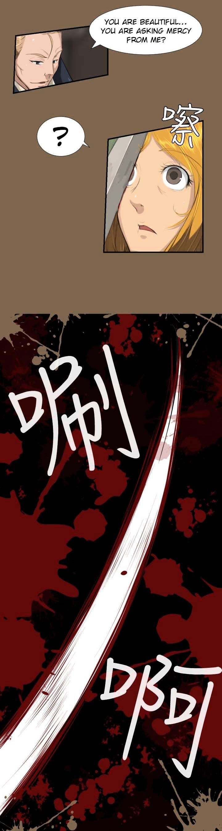 Aharoo - Chapter 5 [photo 6] - MangaPorn