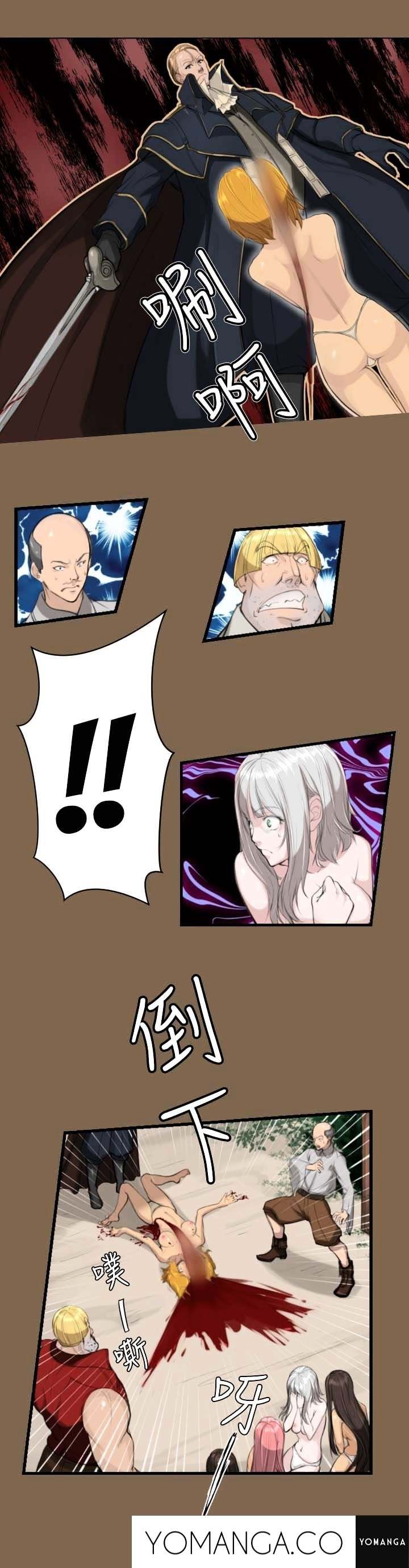 Aharoo - Chapter 5 [photo 7] - MangaPorn