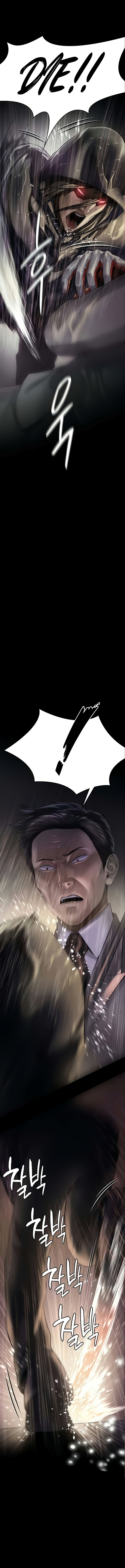 Queen Bee - Chapter 205 [photo 13] - MangaPorn