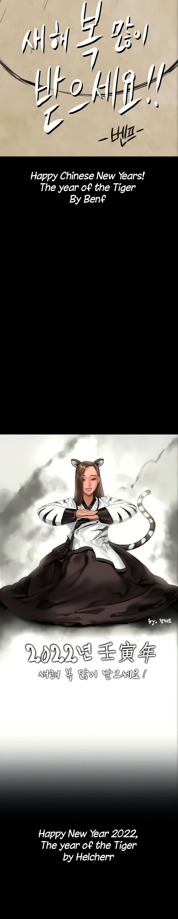 Queen Bee - Chapter 205 [photo 17] - MangaPorn