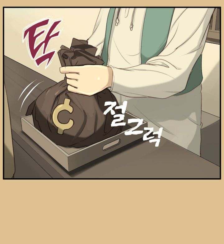 Aharoo - Chapter 25 [photo 2] - MangaPorn