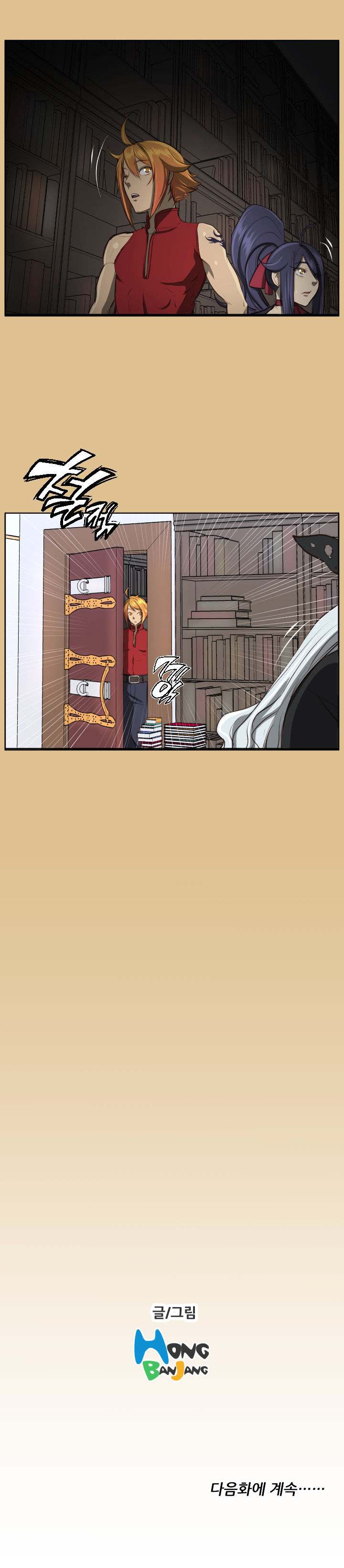 Aharoo - Chapter 26 [photo 16] - MangaPorn