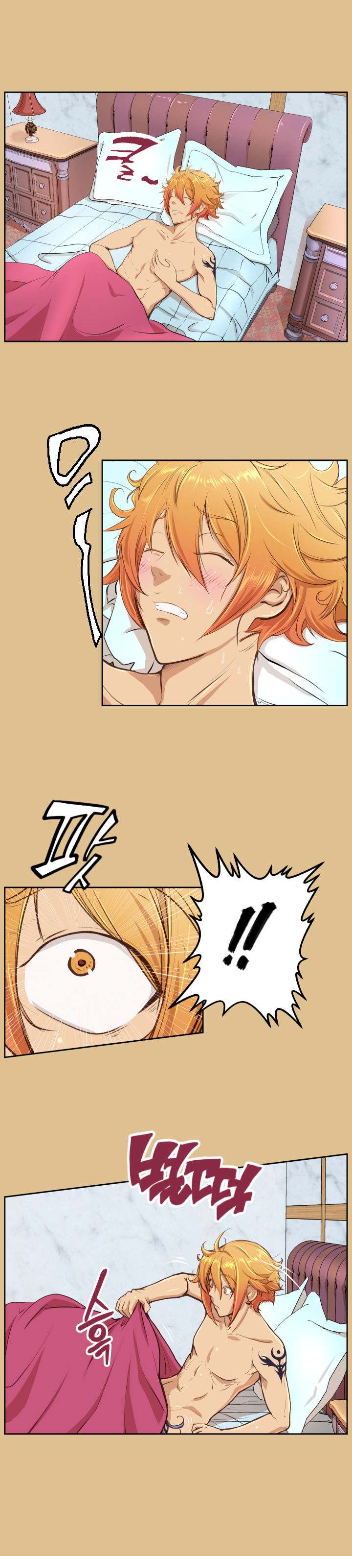 Aharoo - Chapter 26 [photo 2] - MangaPorn