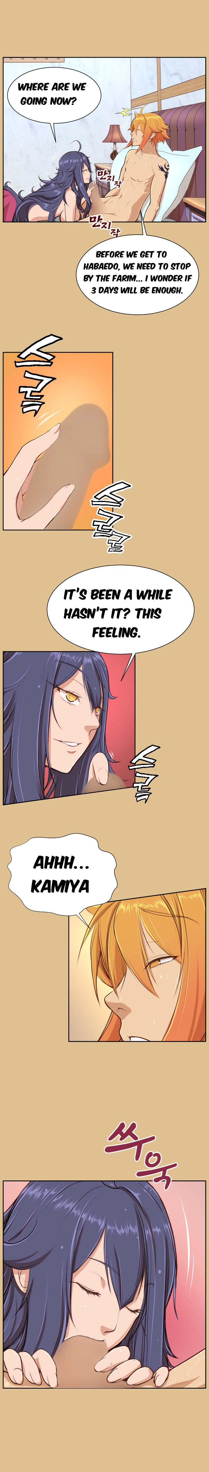 Aharoo - Chapter 26 [photo 4] - MangaPorn