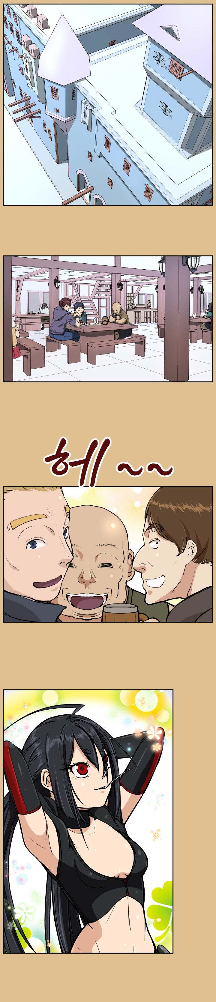 Aharoo - Chapter 26 [photo 6] - MangaPorn