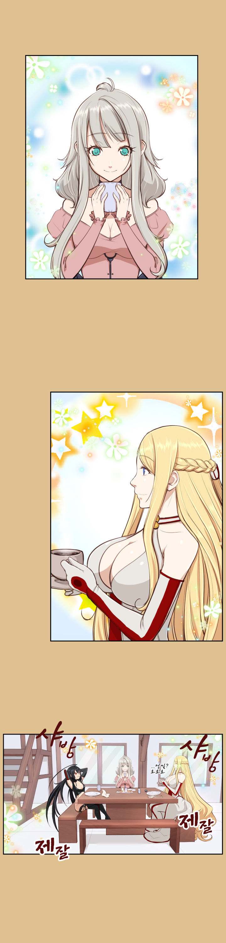 Aharoo - Chapter 26 [photo 7] - MangaPorn