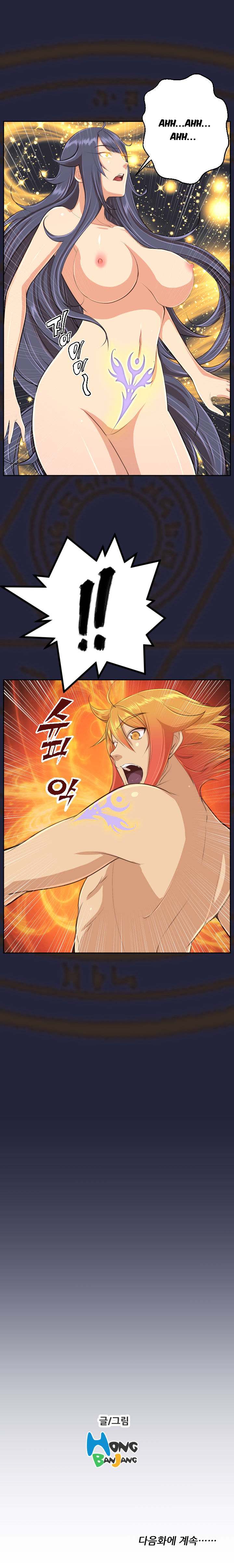 Aharoo - Chapter 29 [photo 18] - MangaPorn