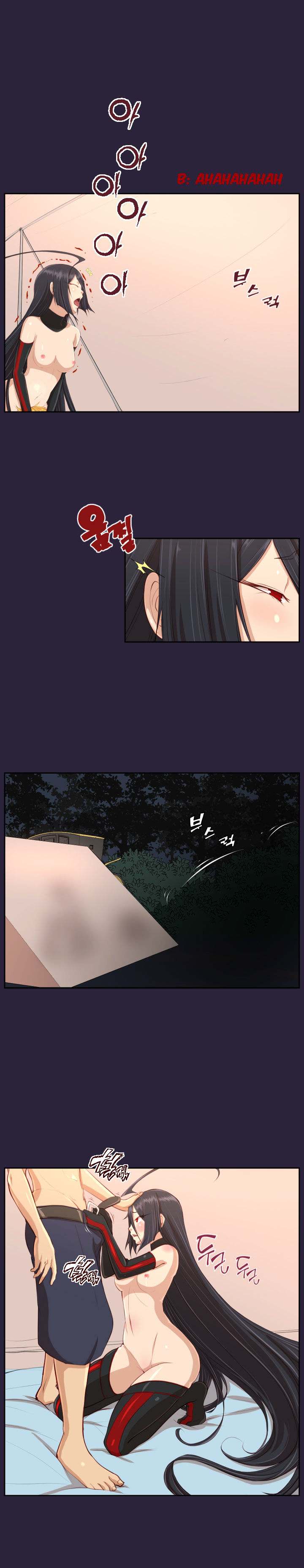 Aharoo - Chapter 33 [photo 6] - MangaPorn