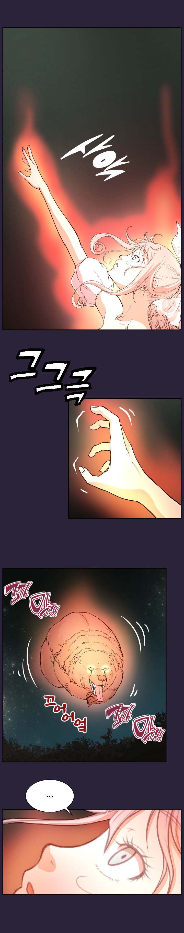 Aharoo - Chapter 35 [photo 11] - MangaPorn