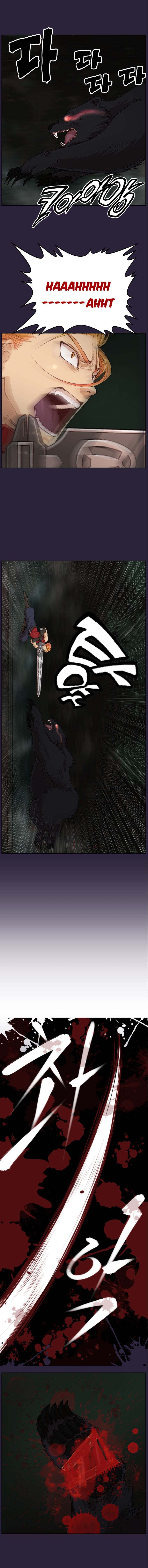 Aharoo - Chapter 35 [photo 4] - MangaPorn