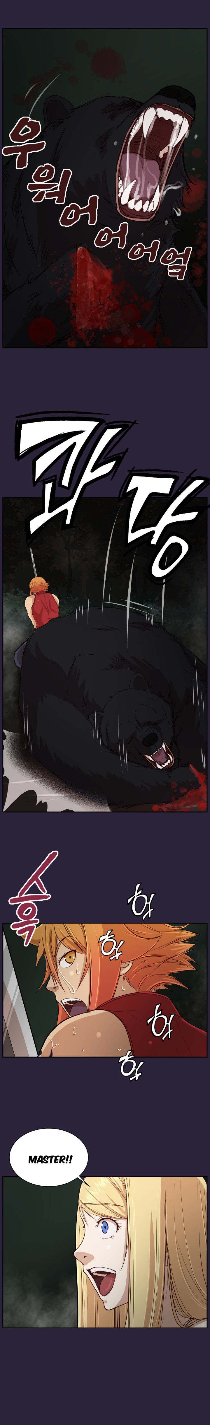 Aharoo - Chapter 35 [photo 5] - MangaPorn