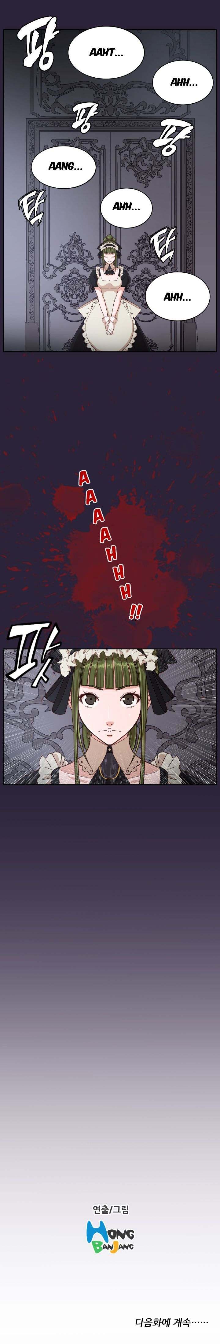 Aharoo - Chapter 36 [photo 16] - MangaPorn