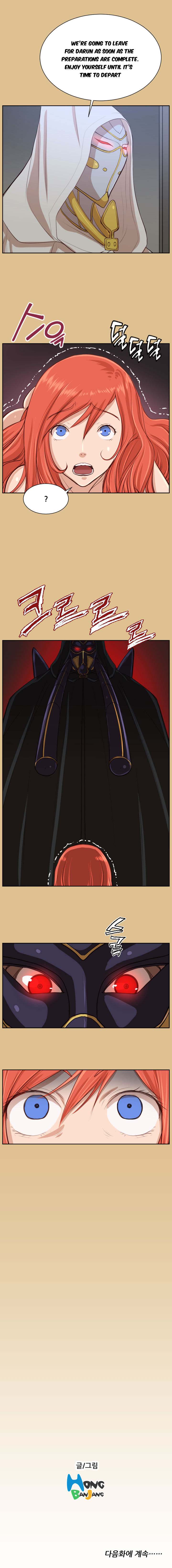 Aharoo - Chapter 41 [photo 22] - MangaPorn