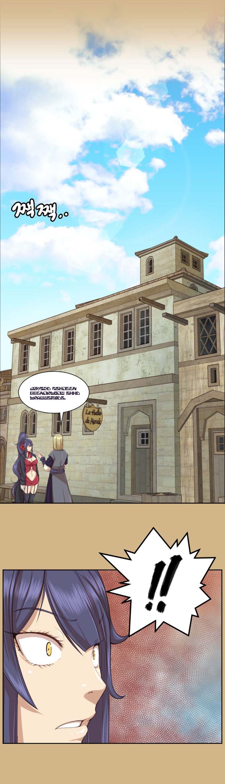 Aharoo - Chapter 50 [photo 10] - MangaPorn