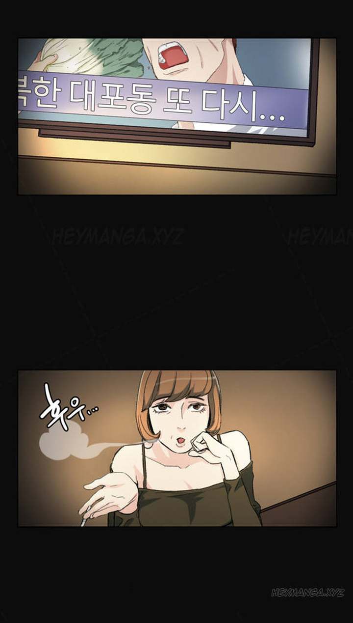 By Chance - Chapter 2 [photo 8] - MangaPorn