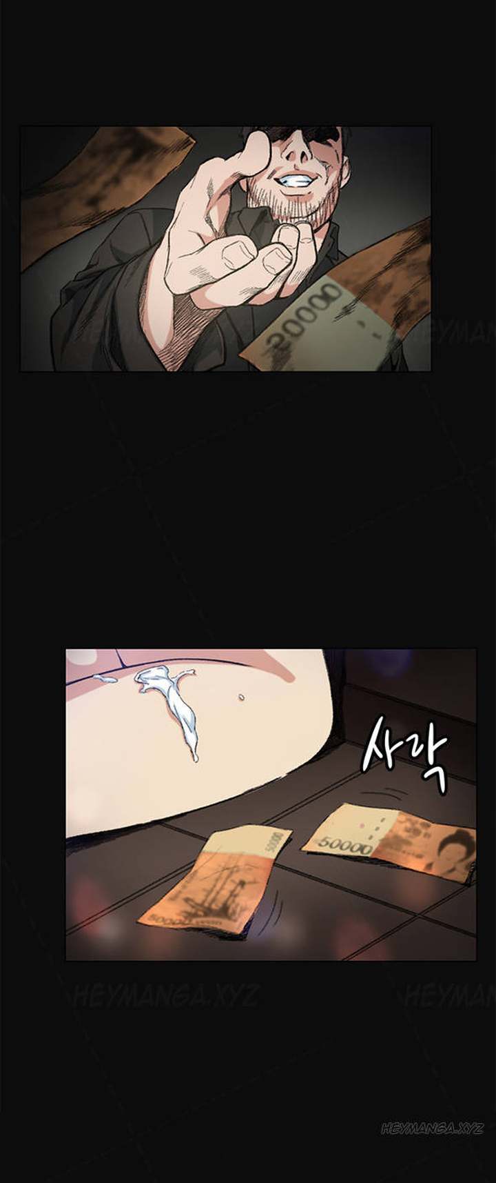 By Chance - Chapter 5 [photo 6] - MangaPorn