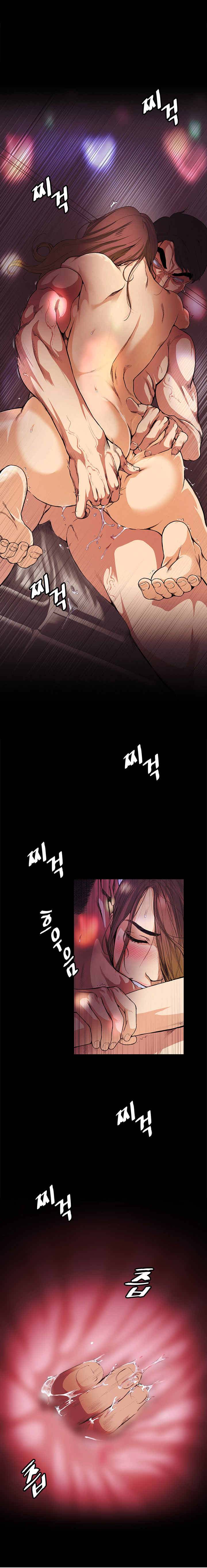 By Chance - Chapter 13 [photo 1] - MangaPorn