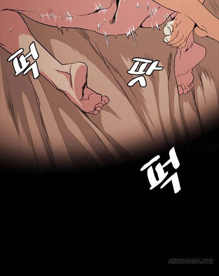 By Chance - Chapter 18 [photo 5] - MangaPorn