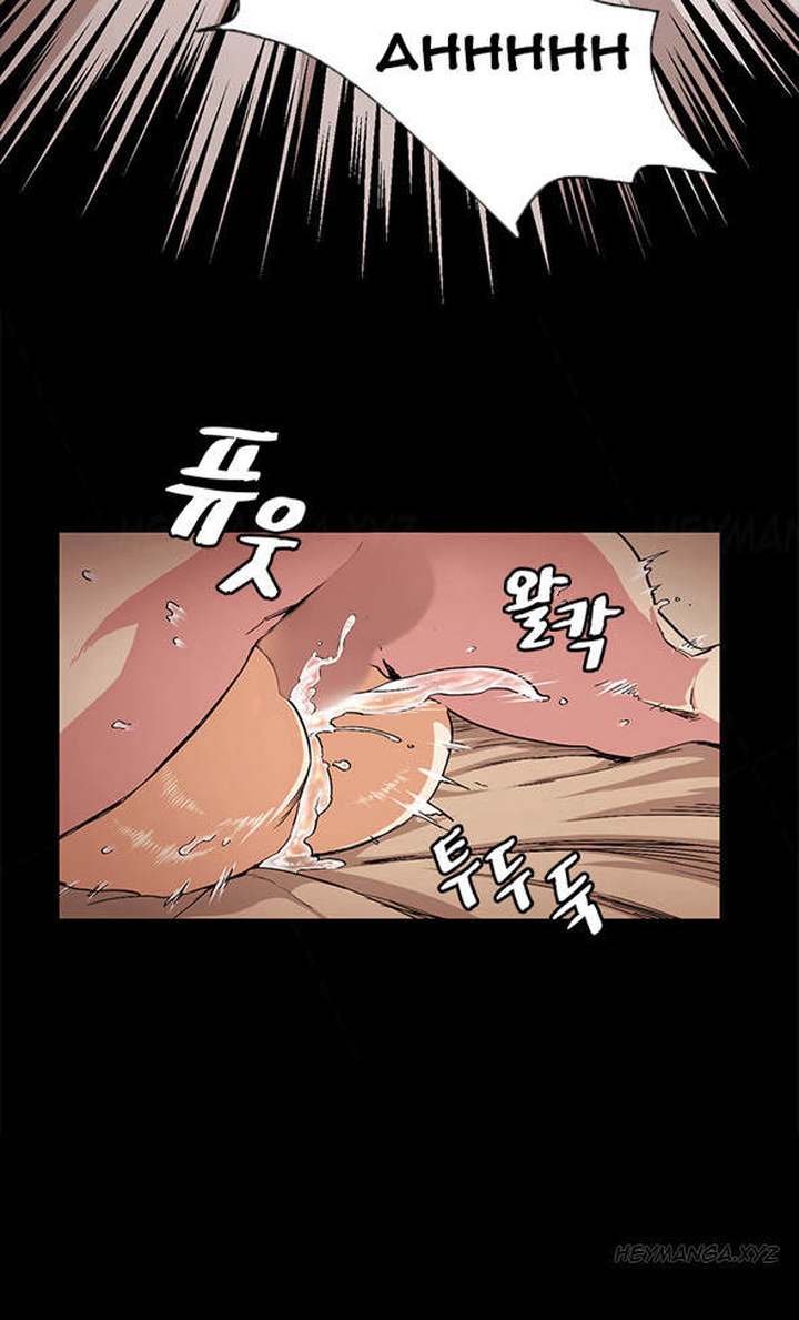 By Chance - Chapter 18 [photo 9] - MangaPorn