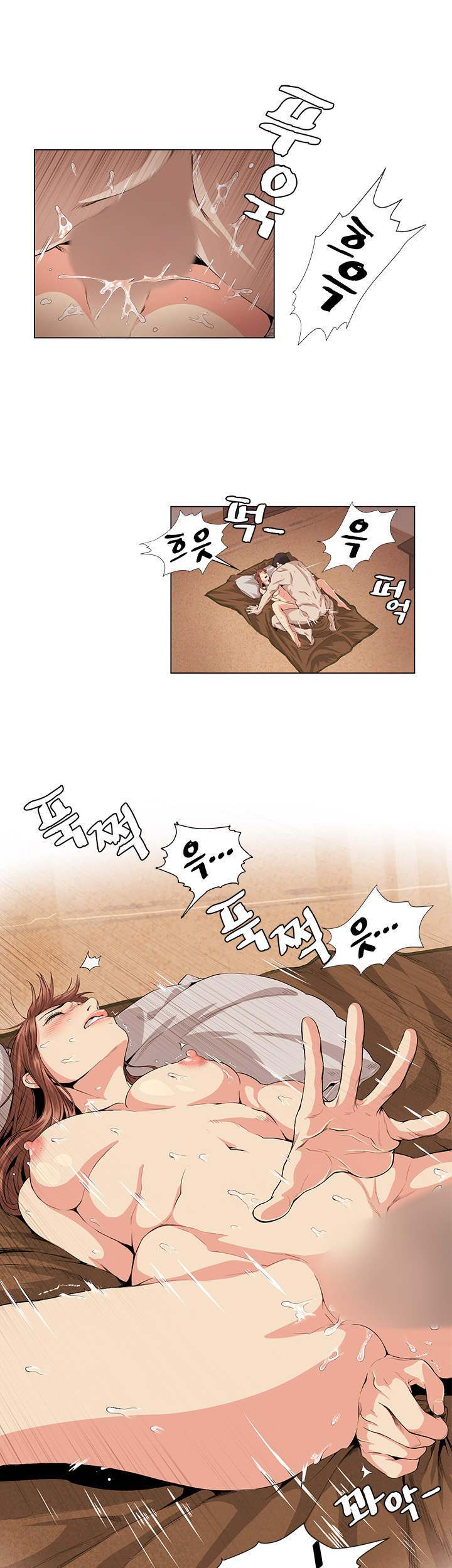 By Chance - Chapter 23 [photo 4] - MangaPorn