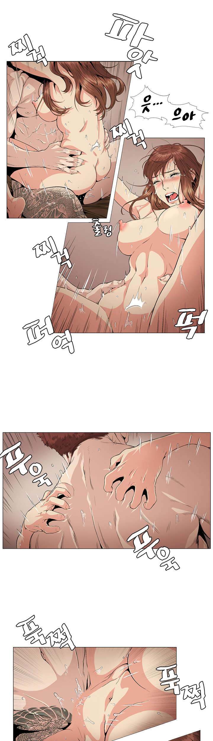 By Chance - Chapter 24 [photo 1] - MangaPorn