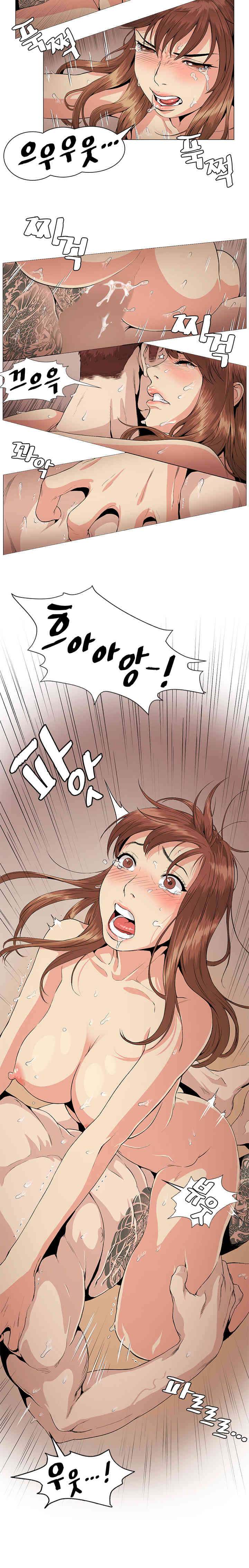 By Chance - Chapter 24 [photo 2] - MangaPorn