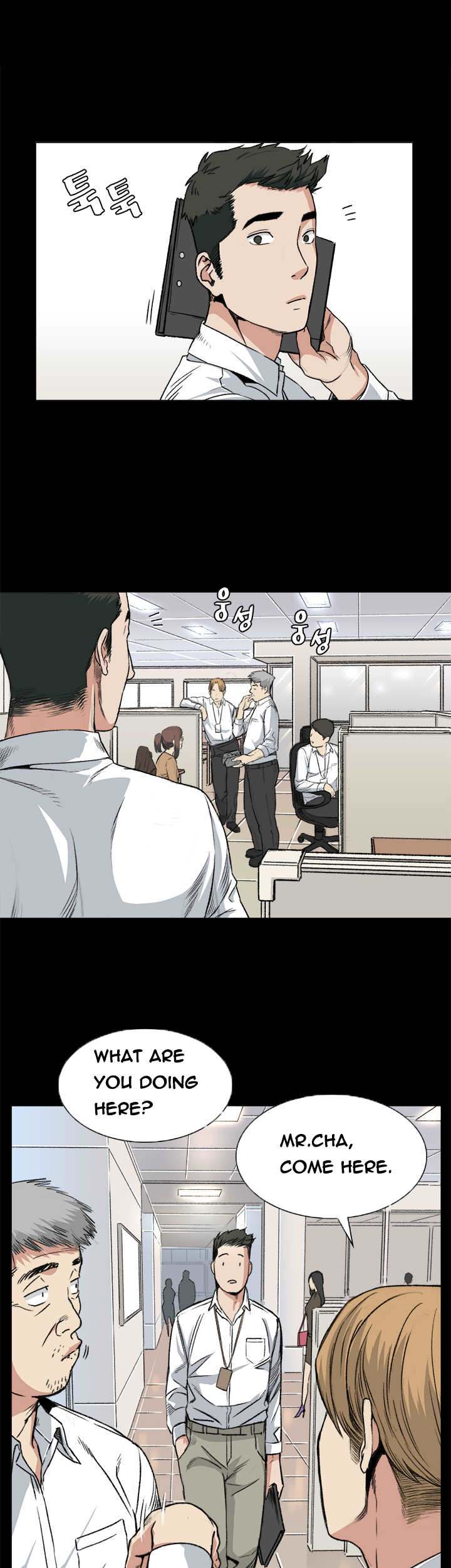 By Chance - Chapter 32 [photo 1] - MangaPorn