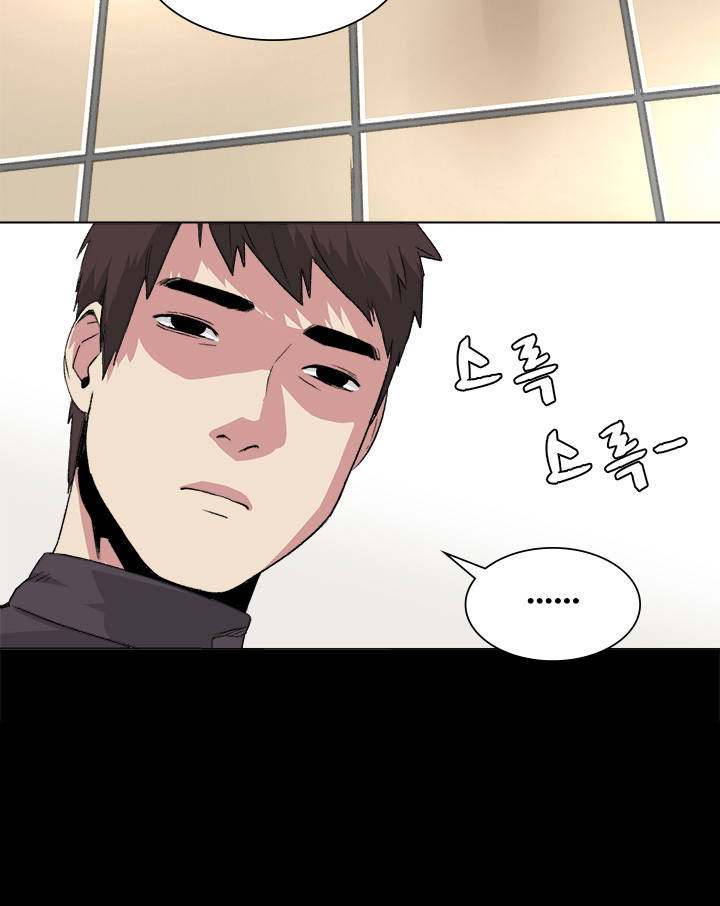 By Chance - Chapter 32 [photo 23] - MangaPorn