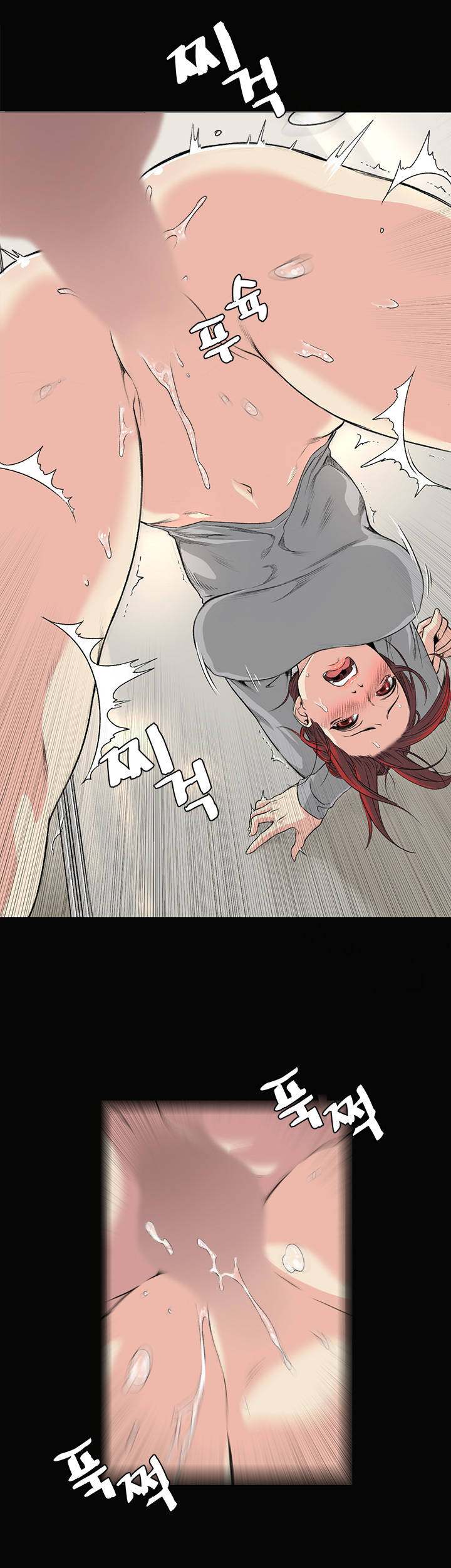 By Chance - Chapter 33 [photo 3] - MangaPorn