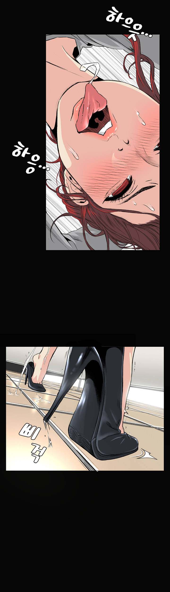 By Chance - Chapter 33 [photo 4] - MangaPorn