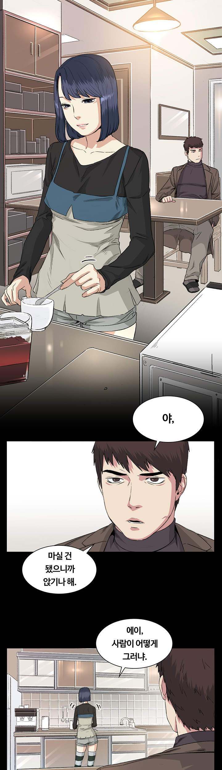 By Chance - Chapter 35 [photo 2] - MangaPorn