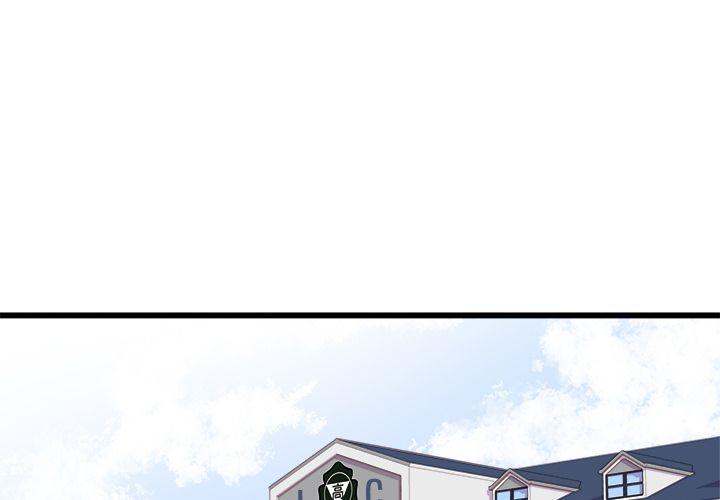 A Nonsense Relationship - Chapter 12 [photo 3] - MangaPorn