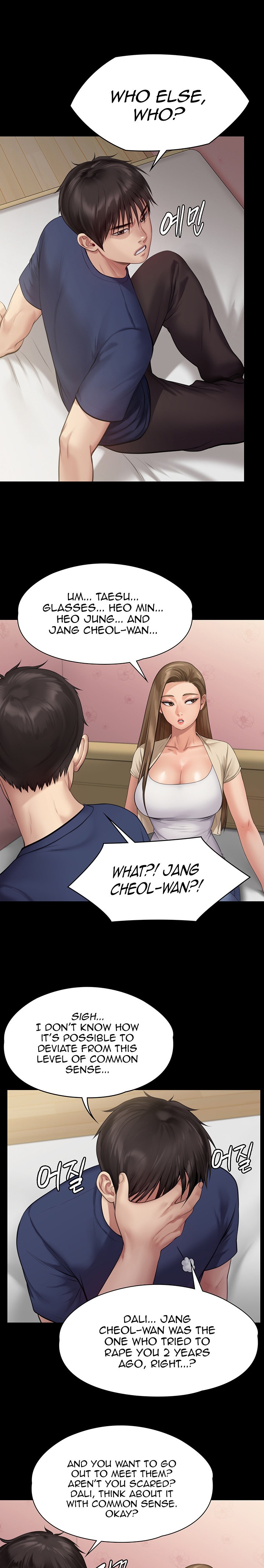 Queen Bee - Chapter 217 [photo 13] - MangaPorn