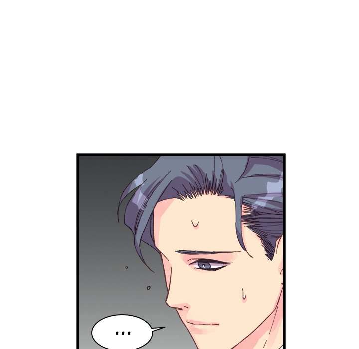 A Nonsense Relationship - Chapter 23 [photo 13] - MangaPorn