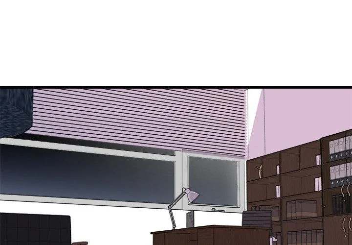 A Nonsense Relationship - Chapter 42 [photo 4] - MangaPorn