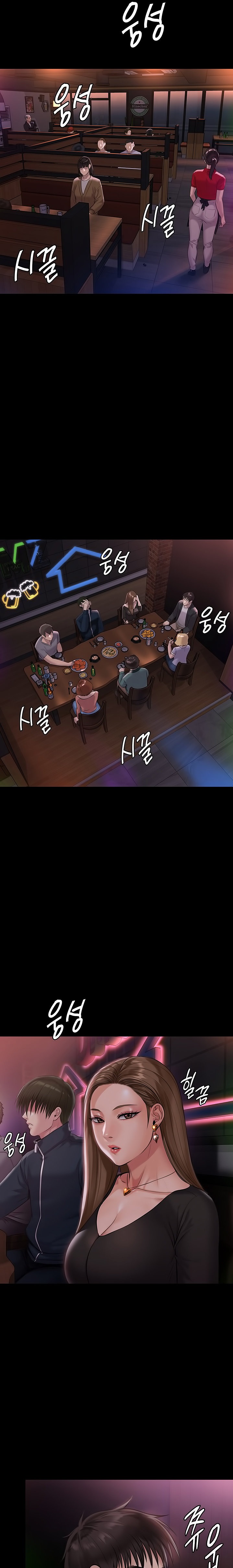 Queen Bee - Chapter 219 [photo 11] - MangaPorn