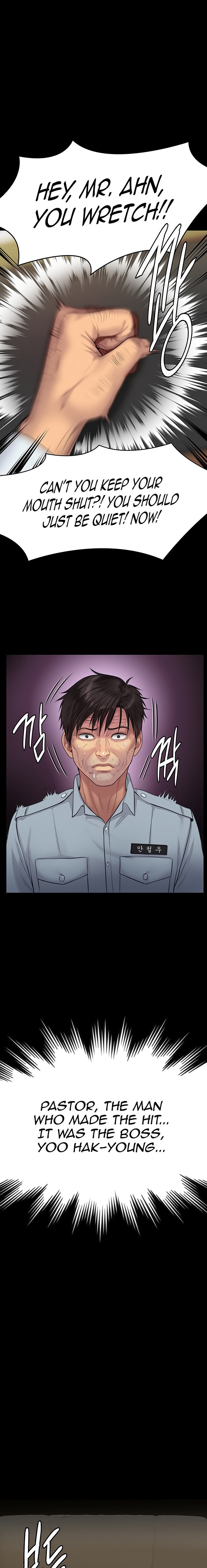 Queen Bee - Chapter 220 [photo 1] - MangaPorn